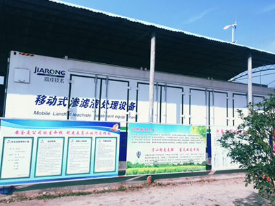 河南省住建厅领导一行就半岛环境淮阳垃圾填埋场渗滤液处理项目进行专项检查